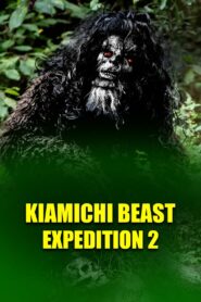 Kiamichi Beast expedition 2