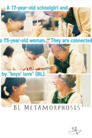 BL Metamorphosis