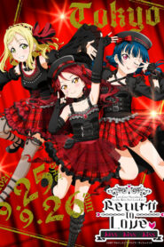 Love Live! Sunshine!! Guilty Kiss 2nd LoveLive! ~Return To Love ♡ Kiss Kiss Kiss~