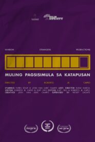 Muling Pagsisimula Sa Katapusan