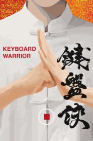 Keyboard Warrior