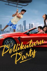 Pellikuturu Party