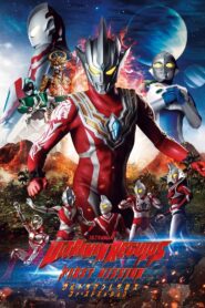 Ultraman Regulos: First Mission