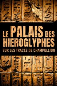 Le Palais des hiéroglyphes – Sur les traces de Champollion