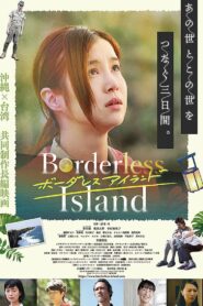 Borderless Island