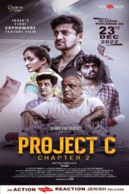 Project C (Chapter 2)