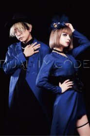 GARNiDELiA stellacage tour “Duality Code”