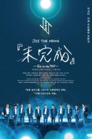 JO1 the Movie: Unfinished – Go to the Top