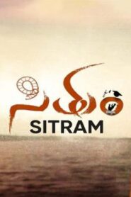 Sitram