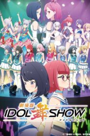 IDOL bu SHOW Movie