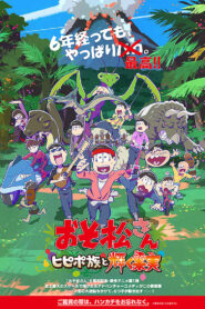 Mr. Osomatsu: The Hipipo Tribe and the Glistening Fruit