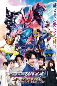 Kamen Rider Revice: Final Stage