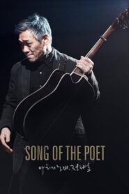 Song of the Poet