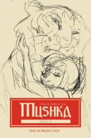 Mushka