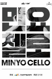 Minyo Cello