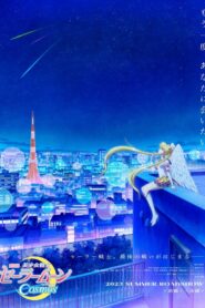 Pretty Guardian Sailor Moon Cosmos the Movie Part 2