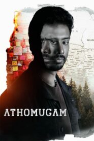 Athomugam