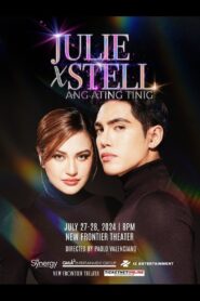 JULIExSTELL Ang Ating Tinig