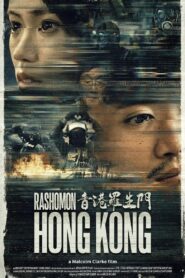 Rashomon Hong Kong