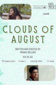 Clouds Of August