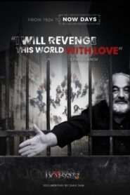 I will revenge this world with Love – S. Paradjanov