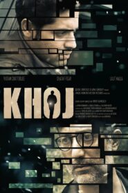 Khoj