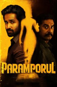 Paramporul