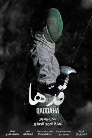 Qaddaha