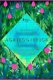 Agrilogistics