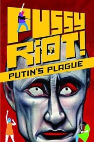 Pussy Riot: Putin’s Plague