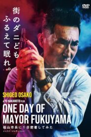 One Day of Mayor Fukuyama