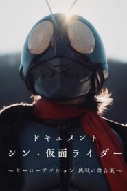 Documentary “Shin Kamen Rider” ~Behind the Scenes of the Hero Action Challenge~