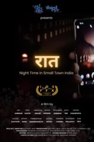 Raat: Night Time in Small Town India