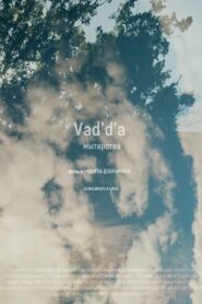 Vad’d’a. Ordeal