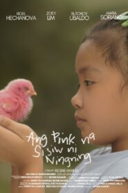 Ang Pink na Sisiw ni Ningning