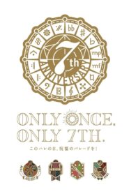 IDOLiSH7 7th Anniversary Event “Only Once, Only