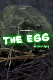 The Egg