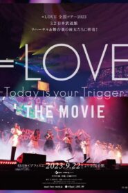 ＝LOVE Today is your Trigger THE MOVIE