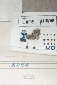 James Piano