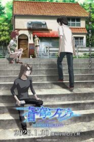 Soukyuu no Fafner: Behind the Line