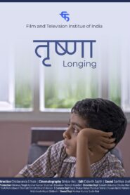 Trishna (Longing)