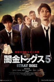 Stray Dogz 5