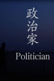 Politician