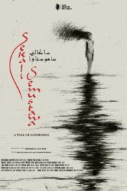 Sekali Semustawa (A Tale of Loneliness)