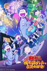 Mr. Osomatsu: The Soulful Takoyaki Party and the Legendary Sleepover