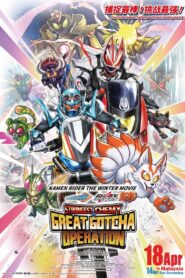 Kamen Rider THE WINTER MOVIE: Gotchard & Geats Strongest Chemy★Great Gotcha Operation