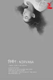 Nirvana