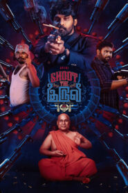 Shoot the Kuruvi