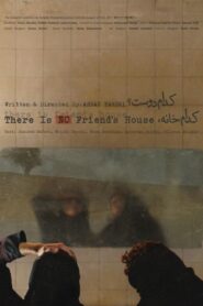 There is No Friend’s House