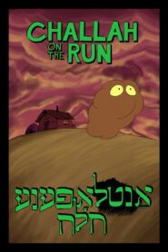 Challah on the Run